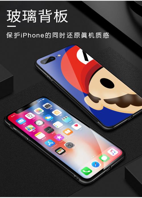 苹果x手机壳情侣新款iphone7plus玻璃全包8p个性潮牌男6s创意女款